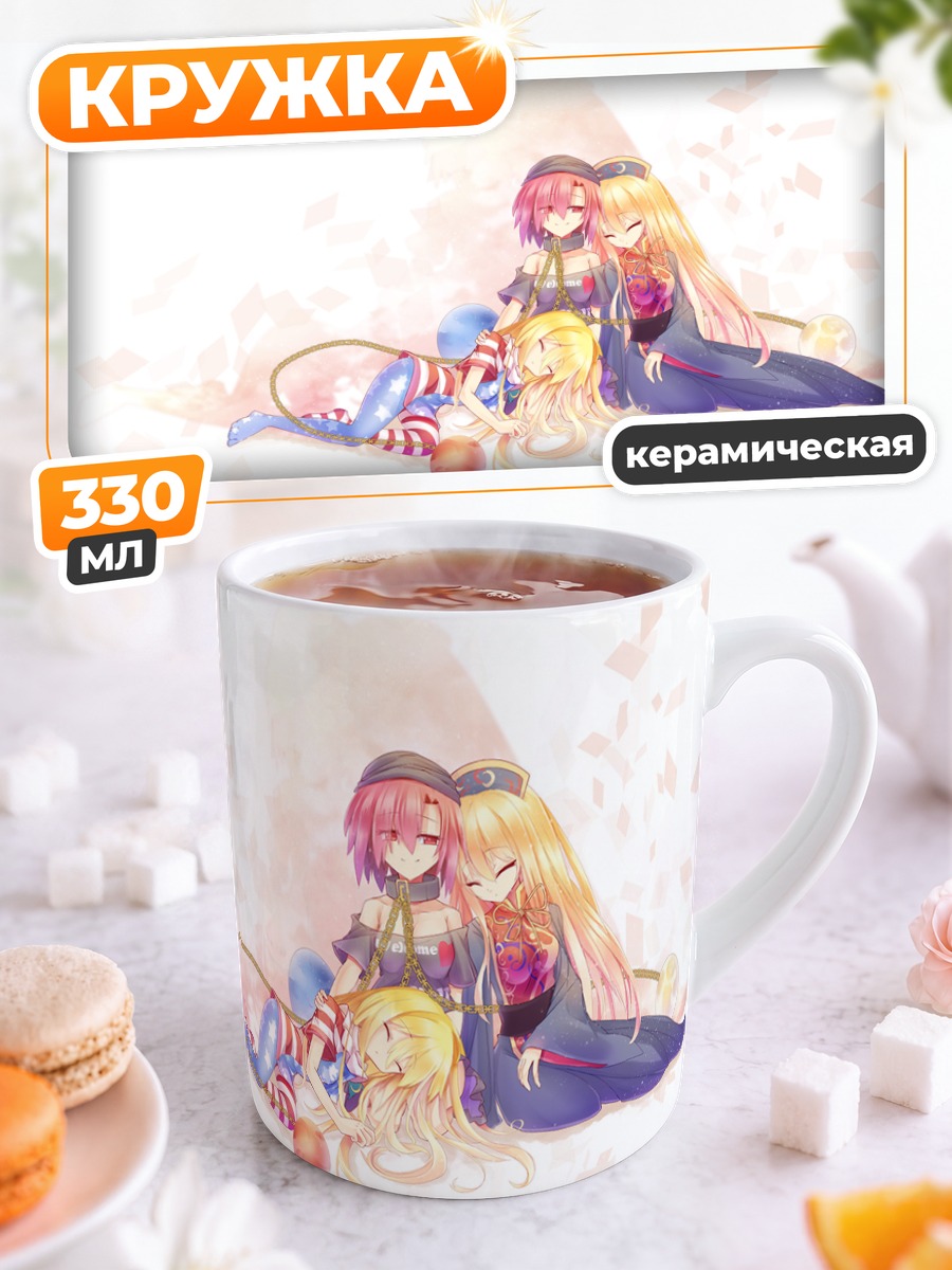 Кружка керамическая Клаунпис и Гекатия