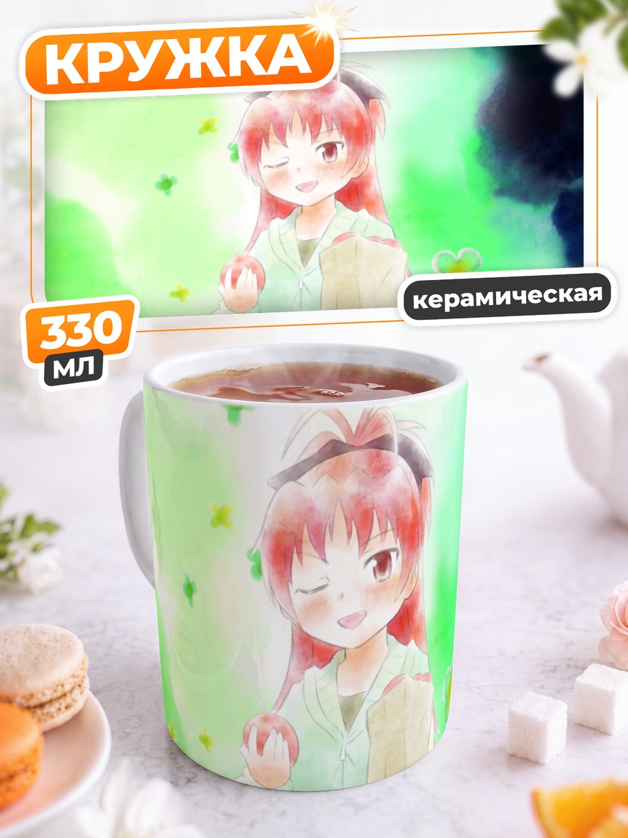 Кружка керамическая Кёко Сакура с едой