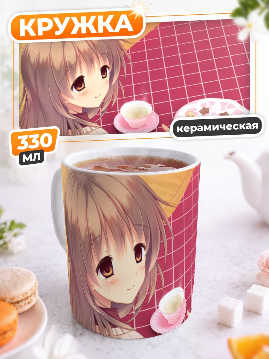 Кружка керамическая Май Асахина с чаем