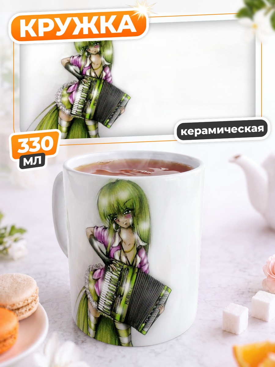 Кружка керамическая Мику Хацунэ с аккордеоном