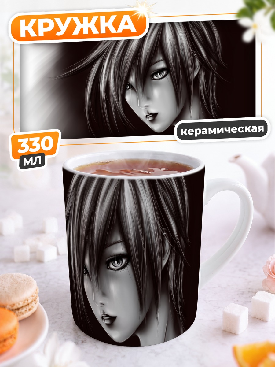 Кружка керамическая Лэйн Ивакура в тени