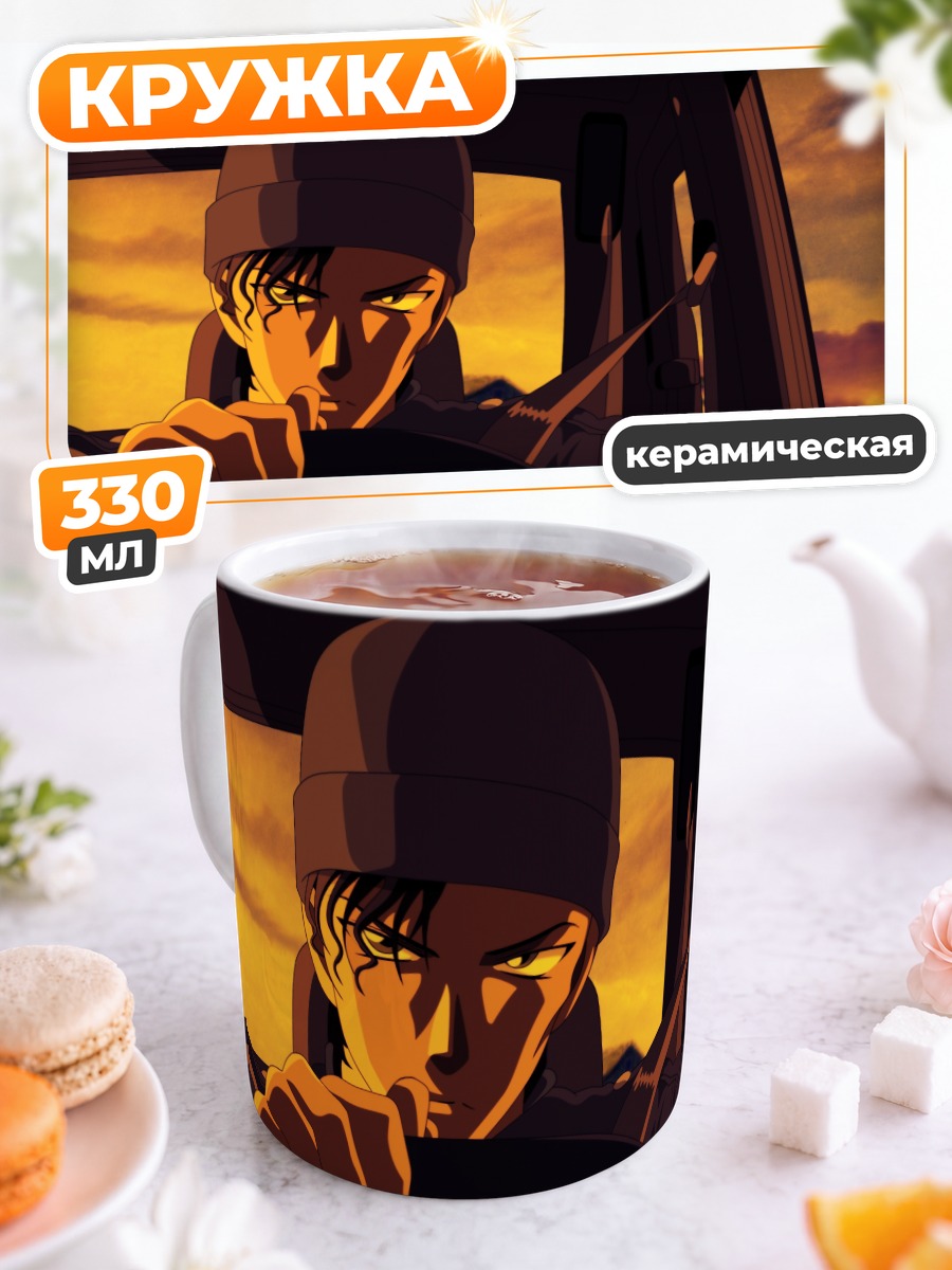 Кружка керамическая Шуичи Акаи за рулем