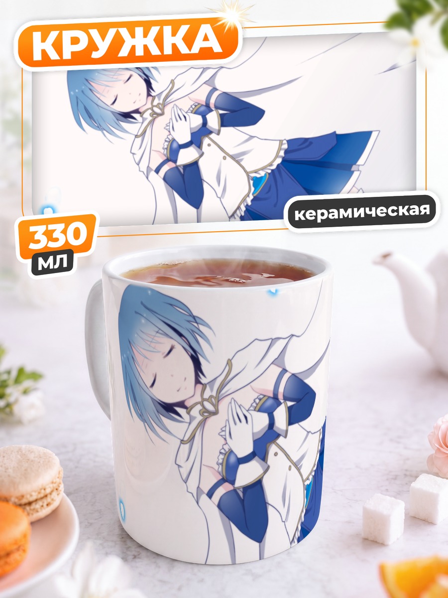 Кружка керамическая Саяка Мики в белом
