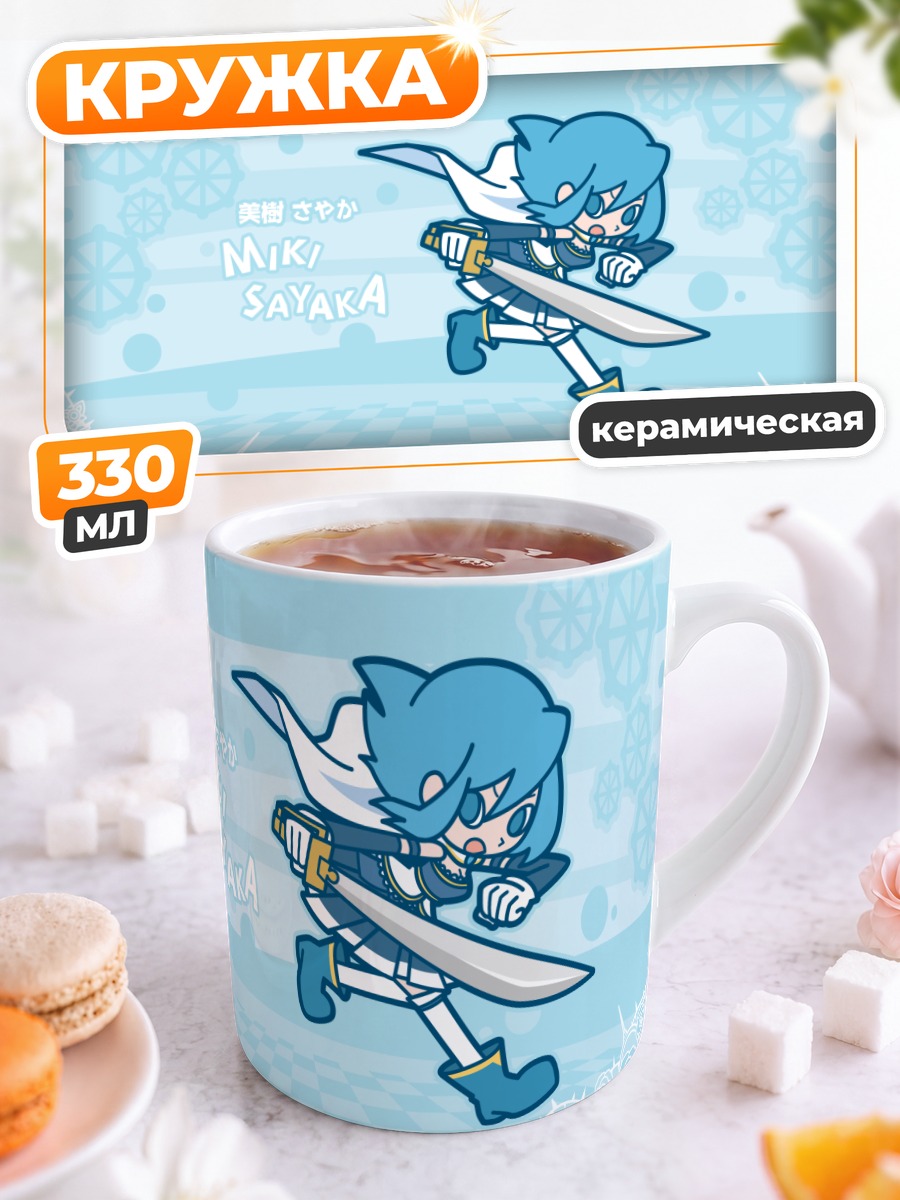 Кружка керамическая Мики Саяка с мечом