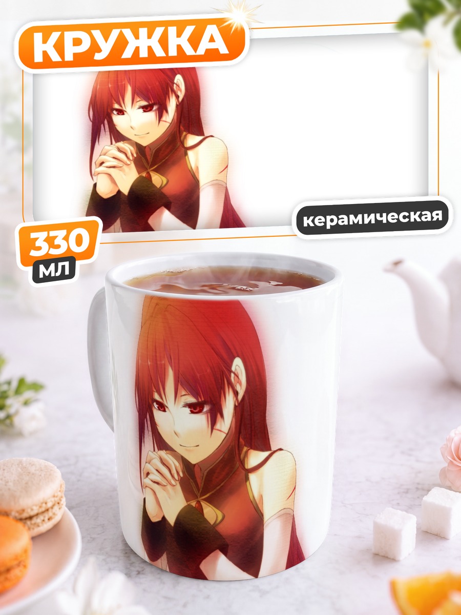 Кружка керамическая Кёко Сакура в красном