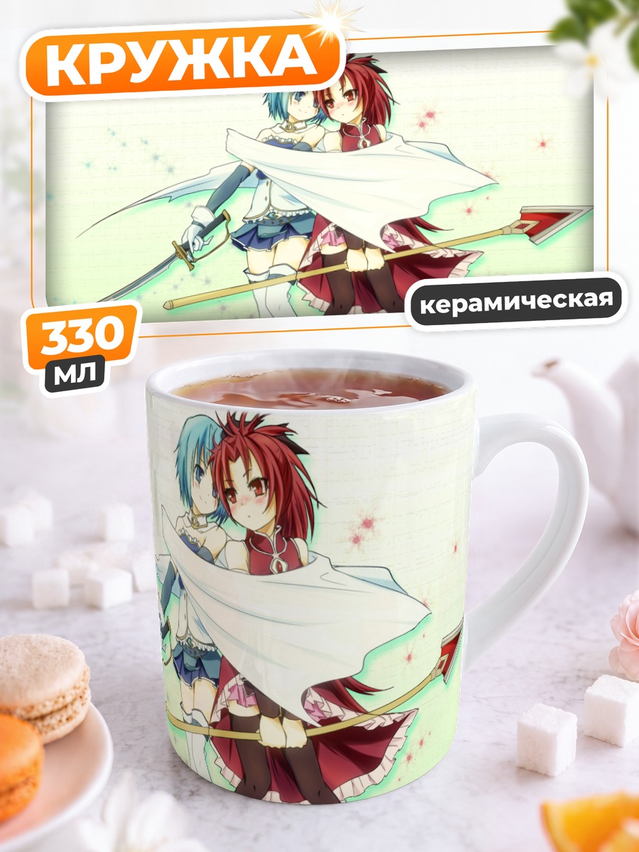 Кружка керамическая Саяка и Кёко