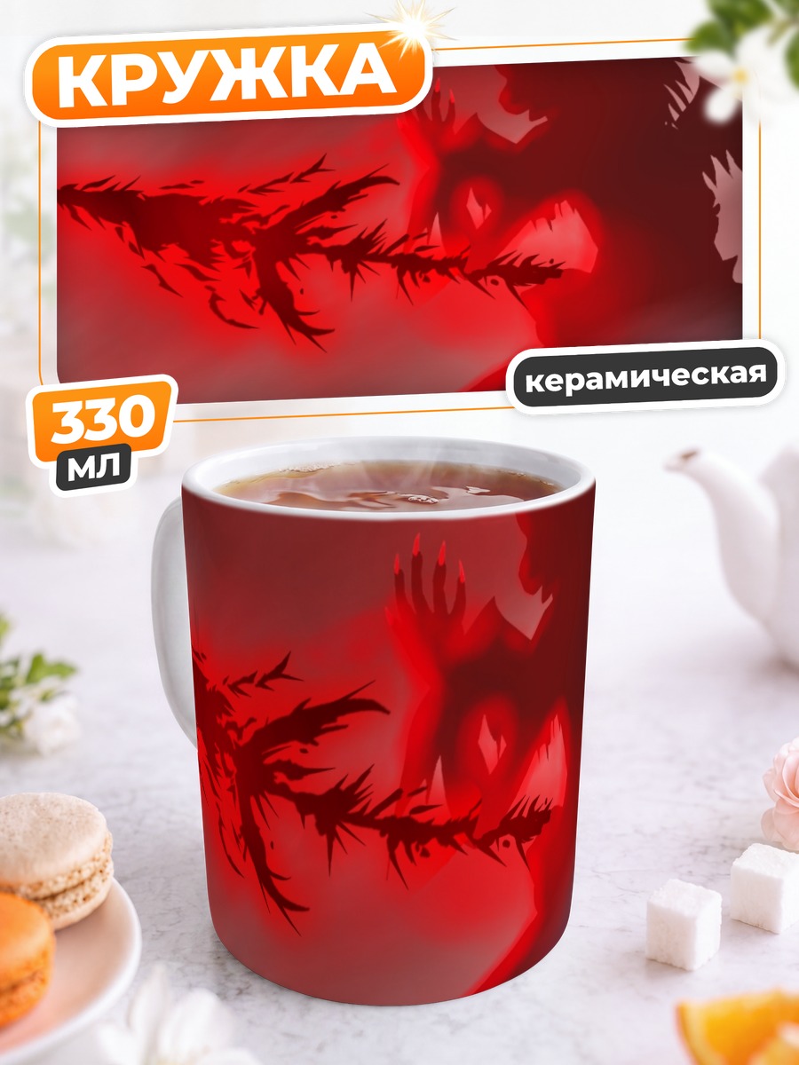 Кружка керамическая Ремилия Скарлет в красном