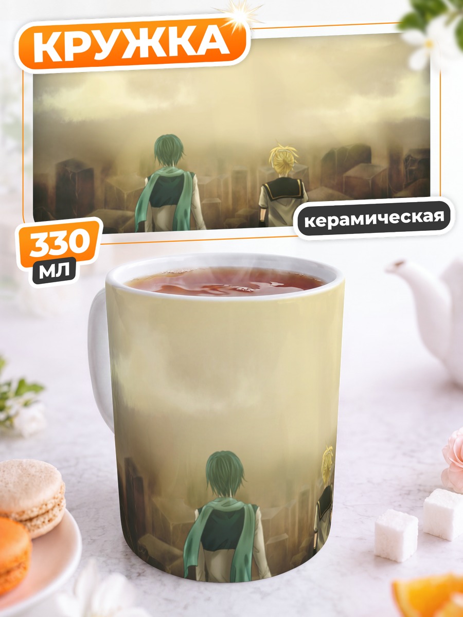Кружка керамическая Кагамине Лен и Кайто
