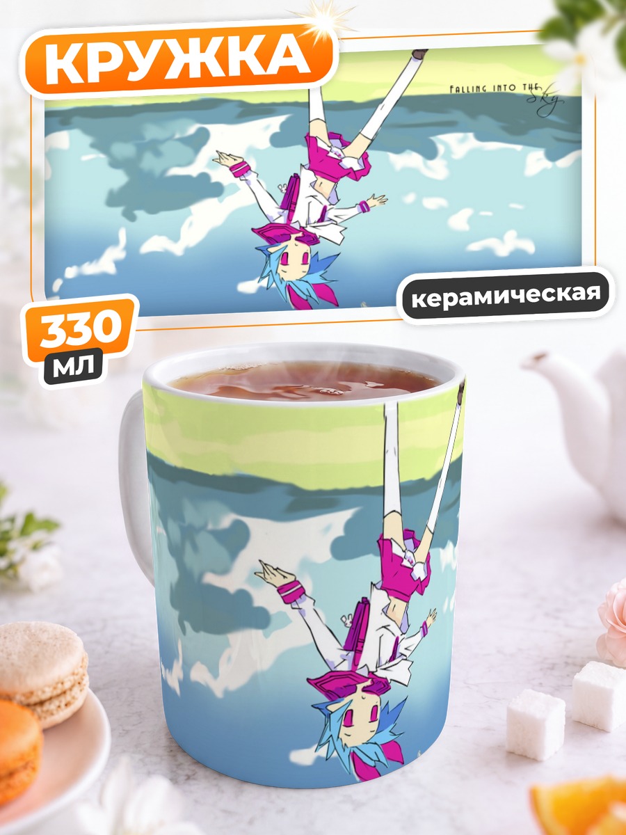 Кружка керамическая Пленэр в волнах