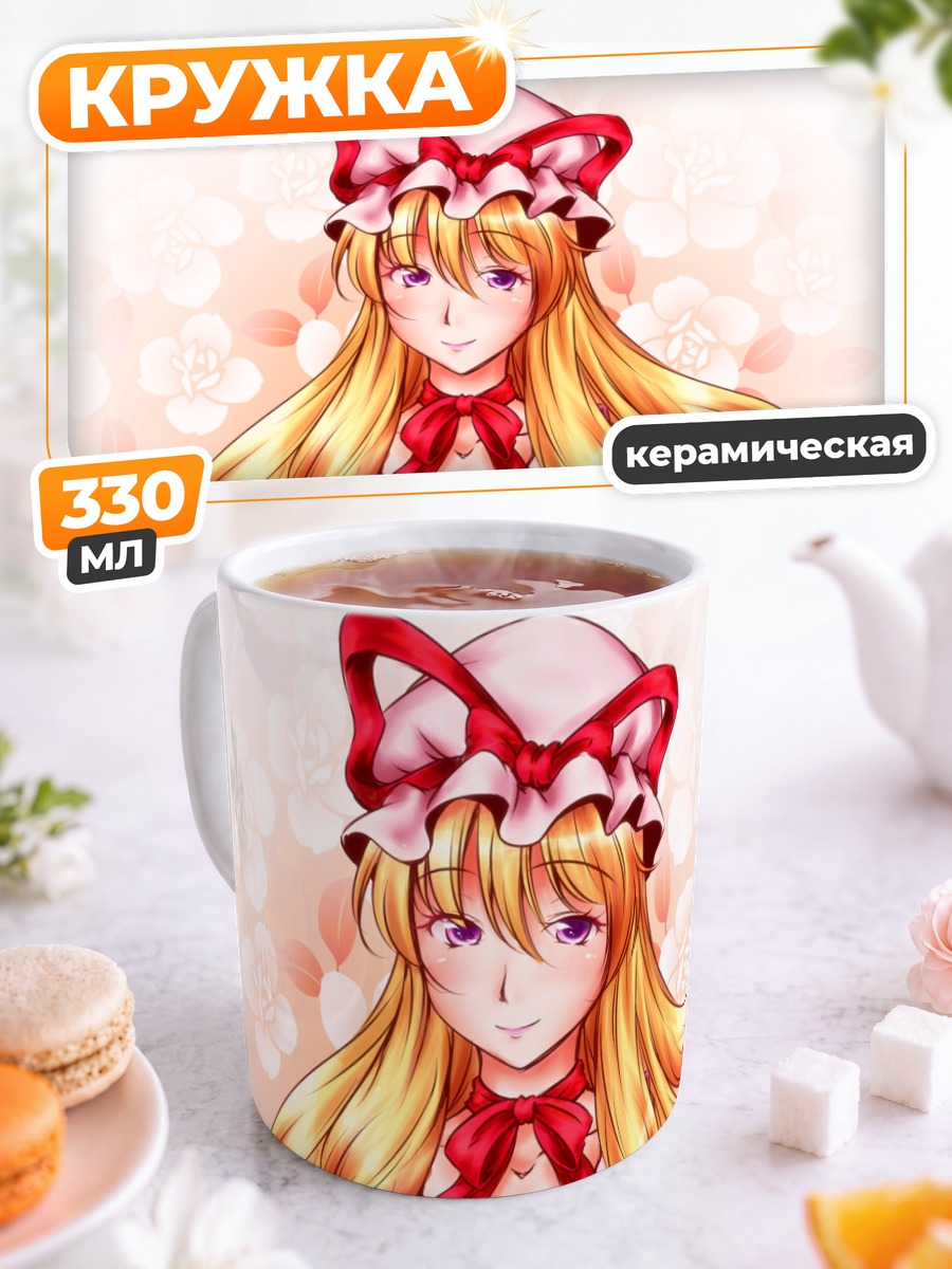 Кружка керамическая Юкари Якумо в цветах