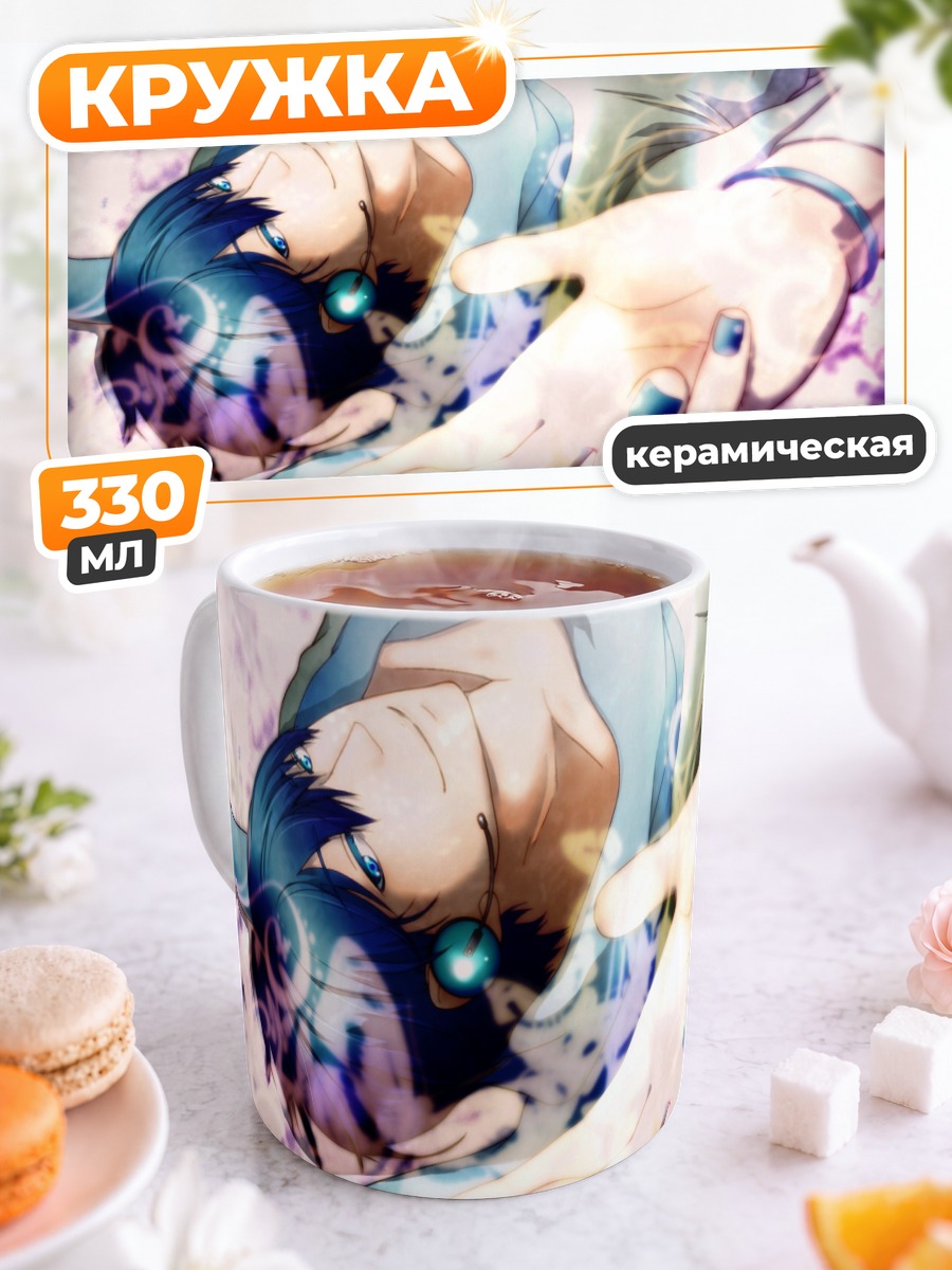 Кружка керамическая Кайто в цветах