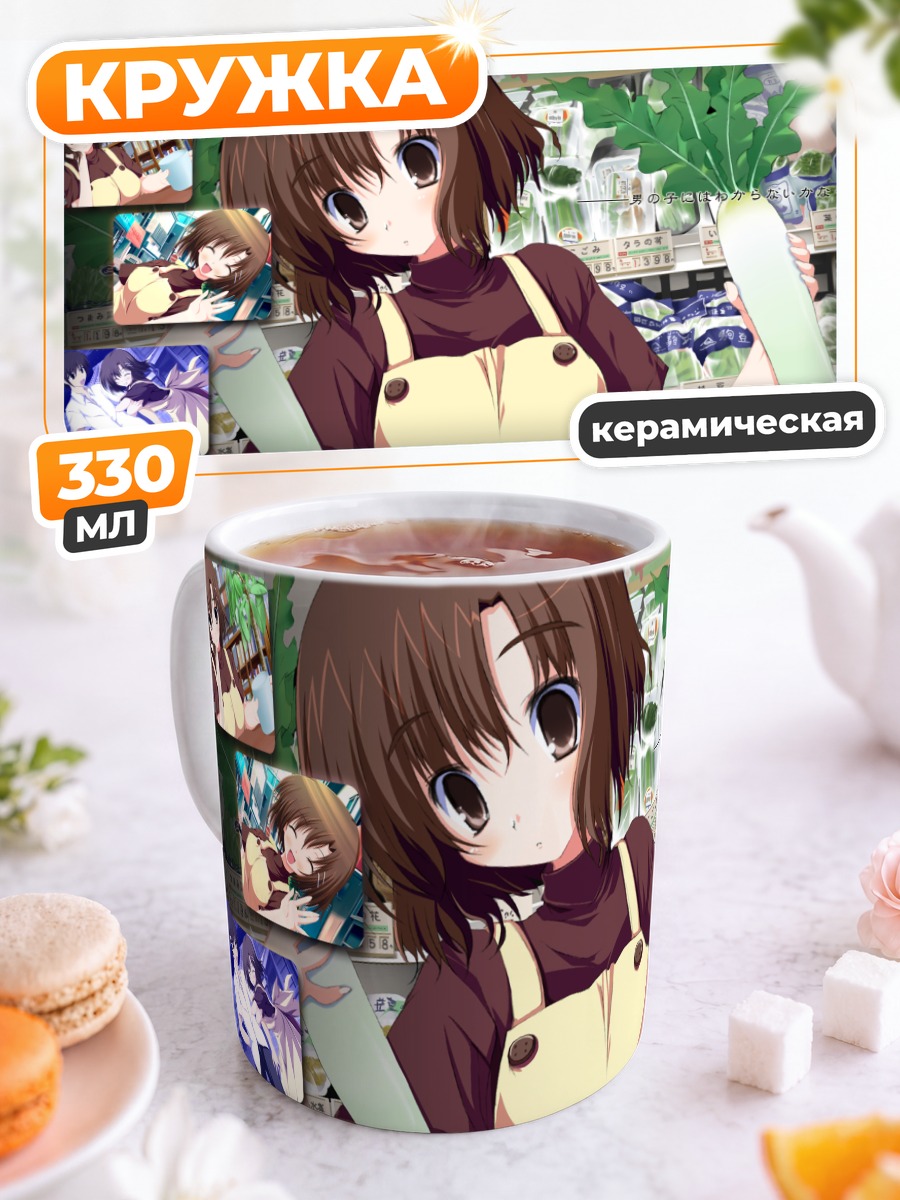 Кружка керамическая Юзу Сасаюри с редисом