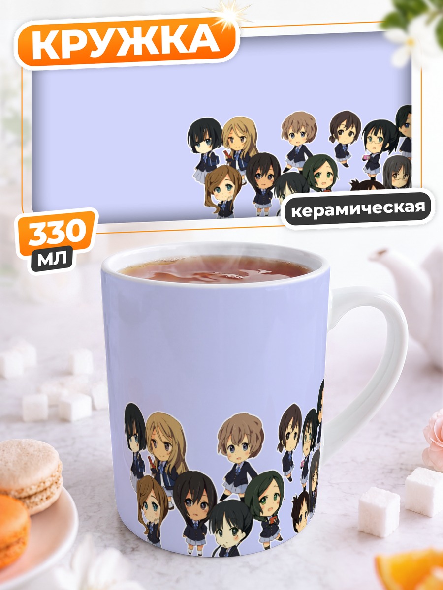 Кружка керамическая K-On! Чиби-группа