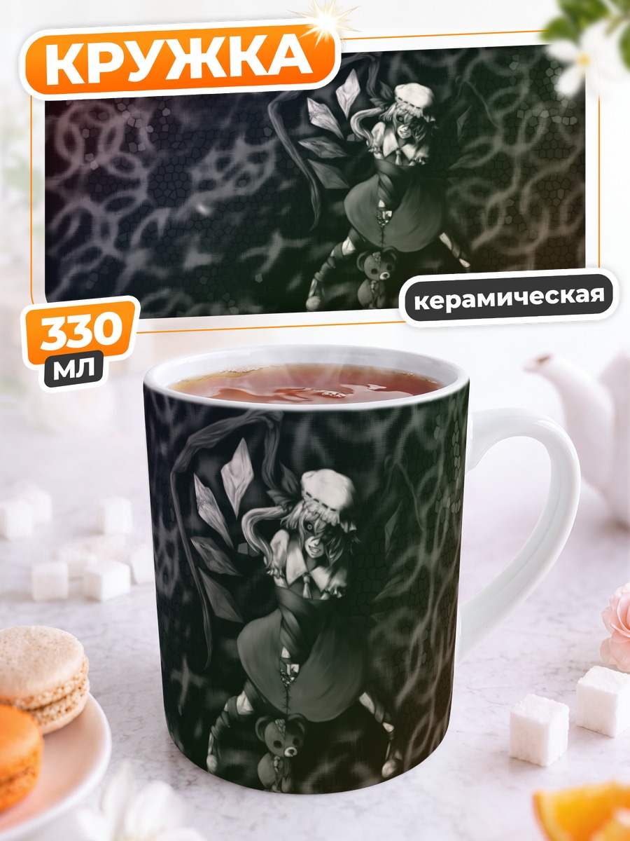 Кружка керамическая Фландр Скарлет в тени