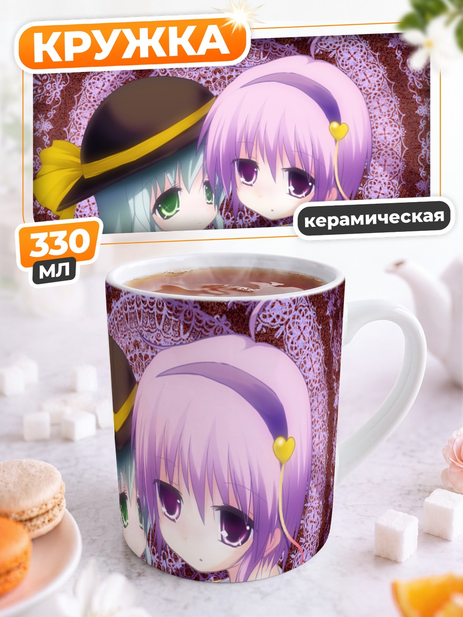 Кружка керамическая Коиши и Сатори Комейдзи