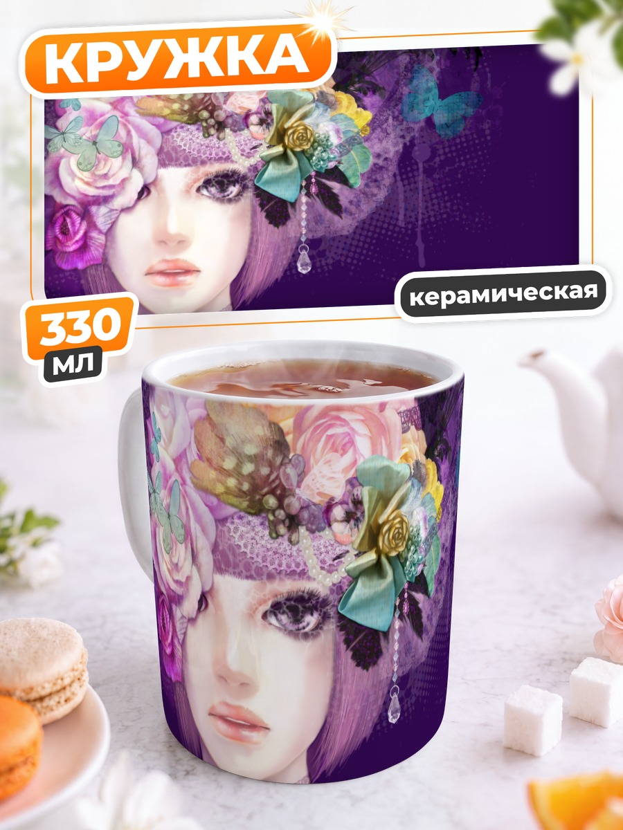 Кружка керамическая Цветочная нимфа