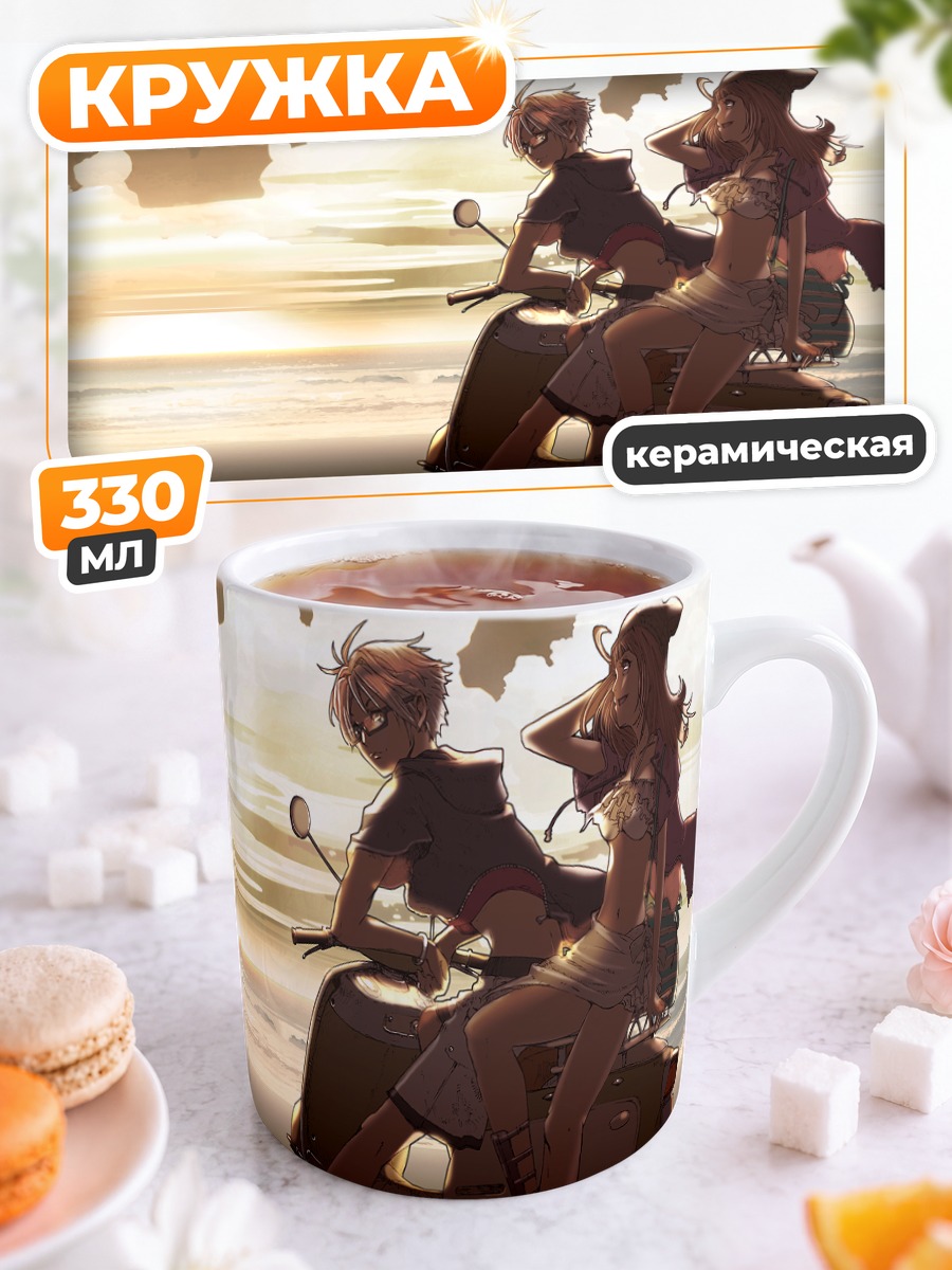 Кружка керамическая Сигма Курогами на скутере