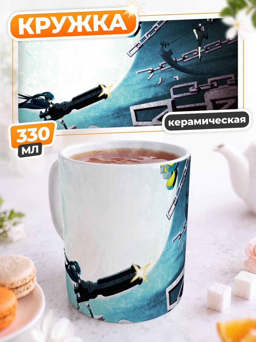 Кружка керамическая Курои Мато и Йоми