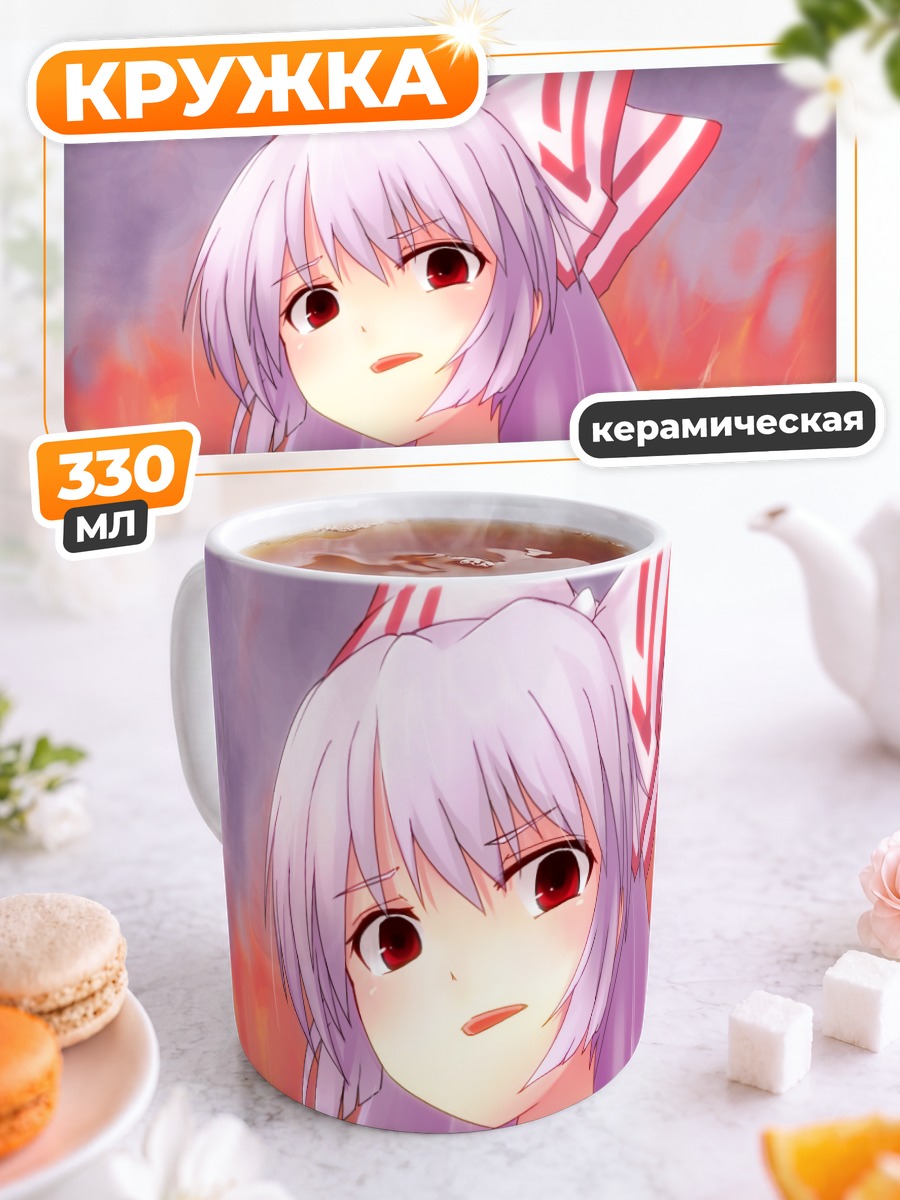 Кружка керамическая Моко Фудзивара в огне