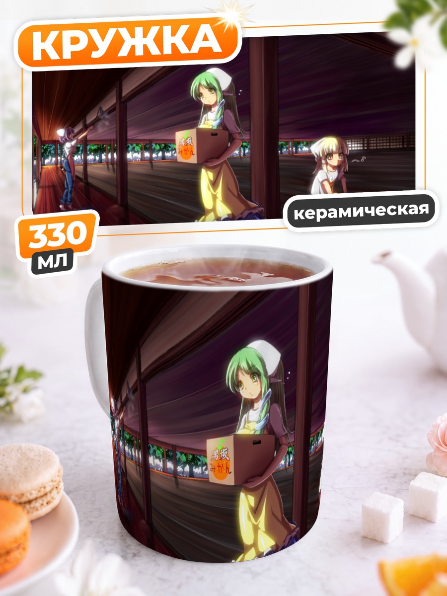 Кружка керамическая Санаэ Кочия в храме