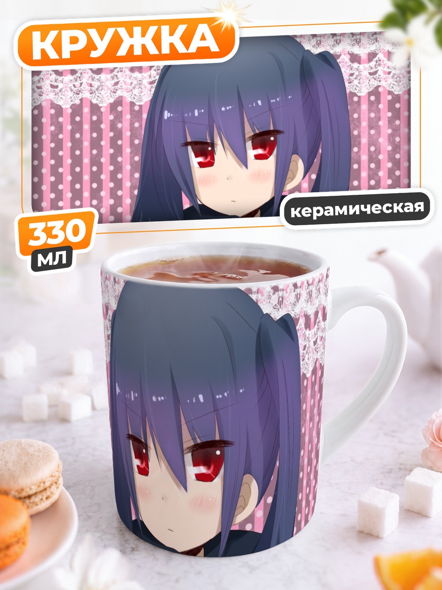 Кружка керамическая Шина в шарфе