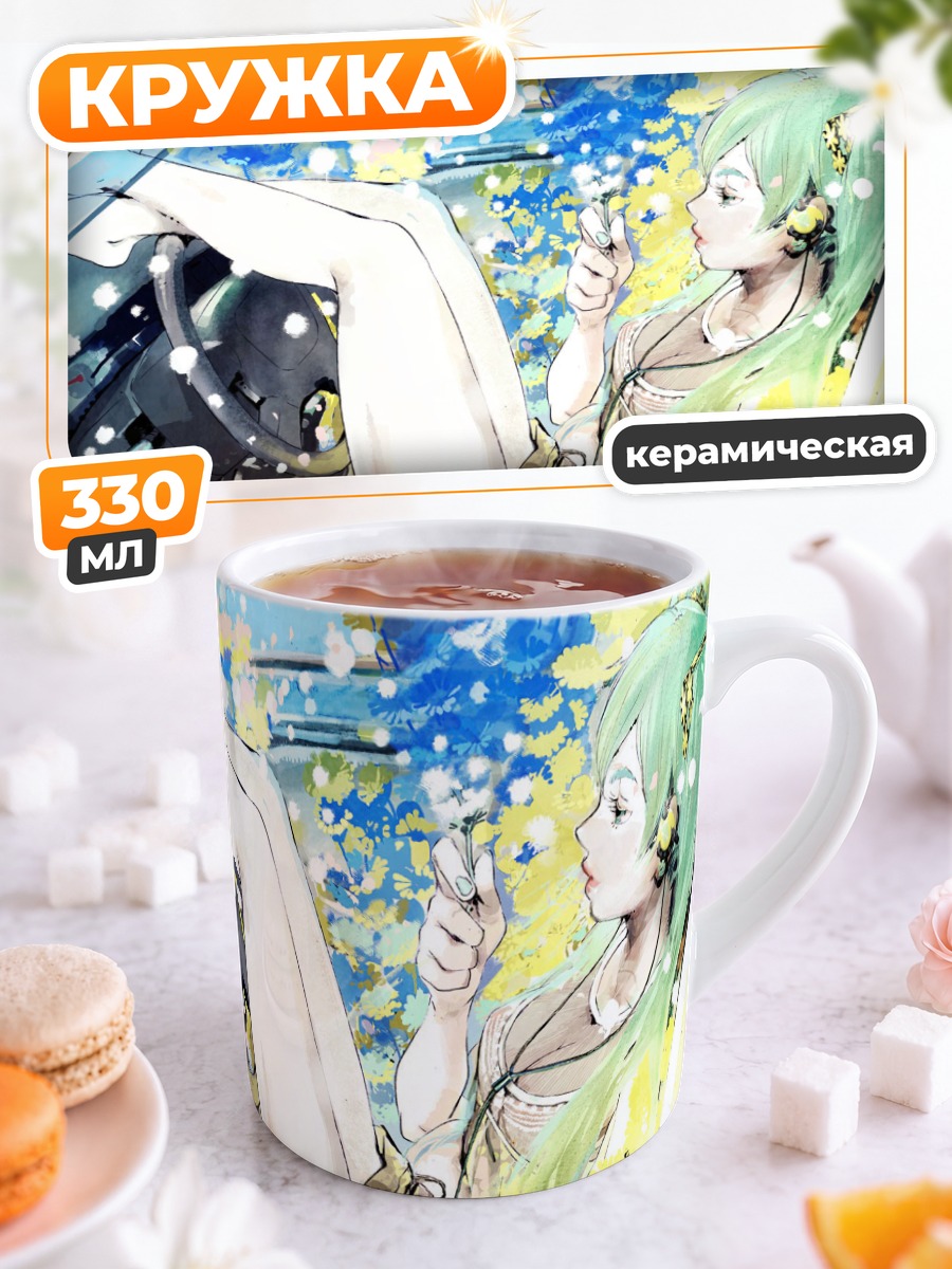 Кружка керамическая Мику Хацунэ в цветах