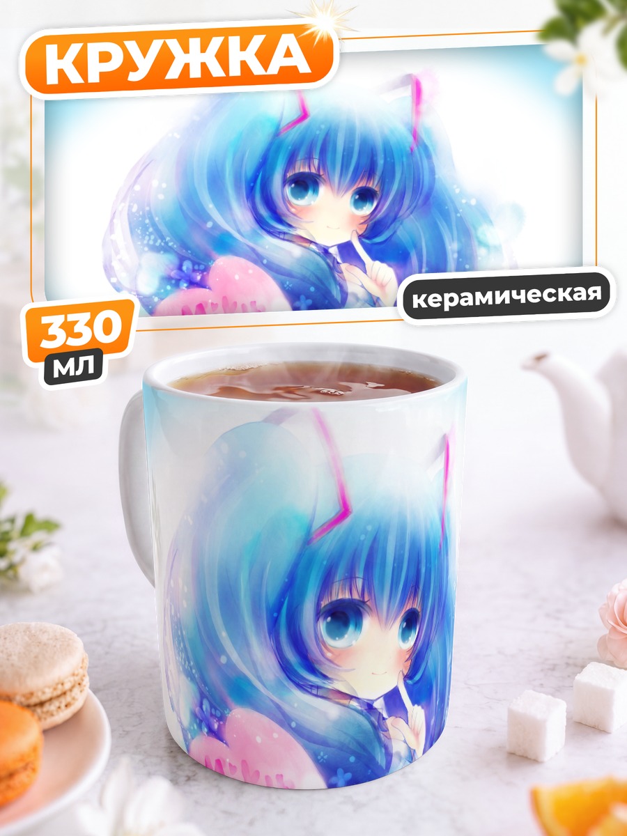 Кружка керамическая Мику Хацунэ в голубом