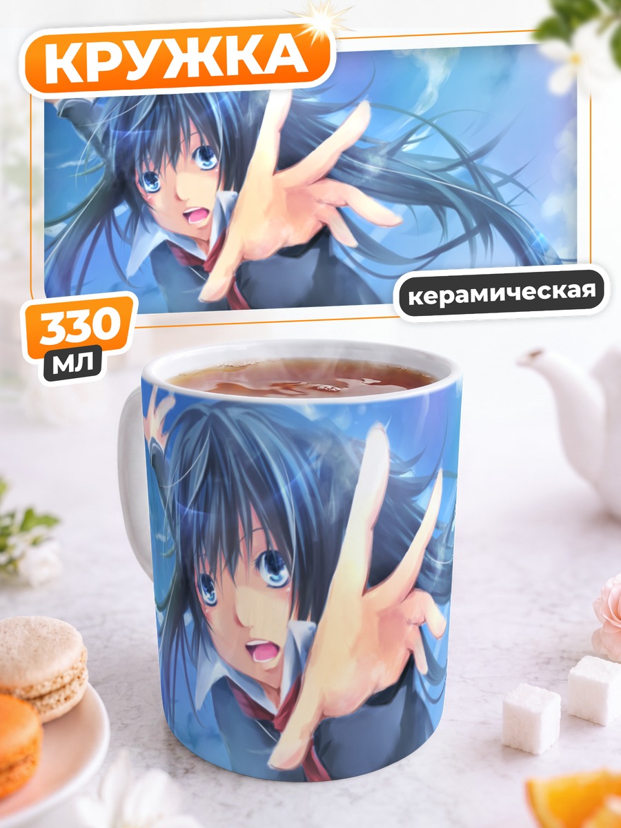 Кружка керамическая Мику Хацунэ в небе