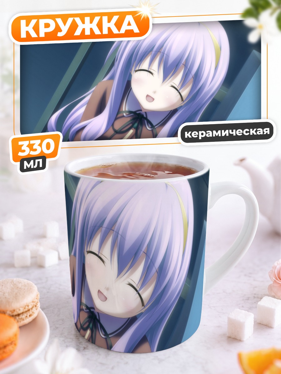 Кружка керамическая Ренге Ямабуки в школе