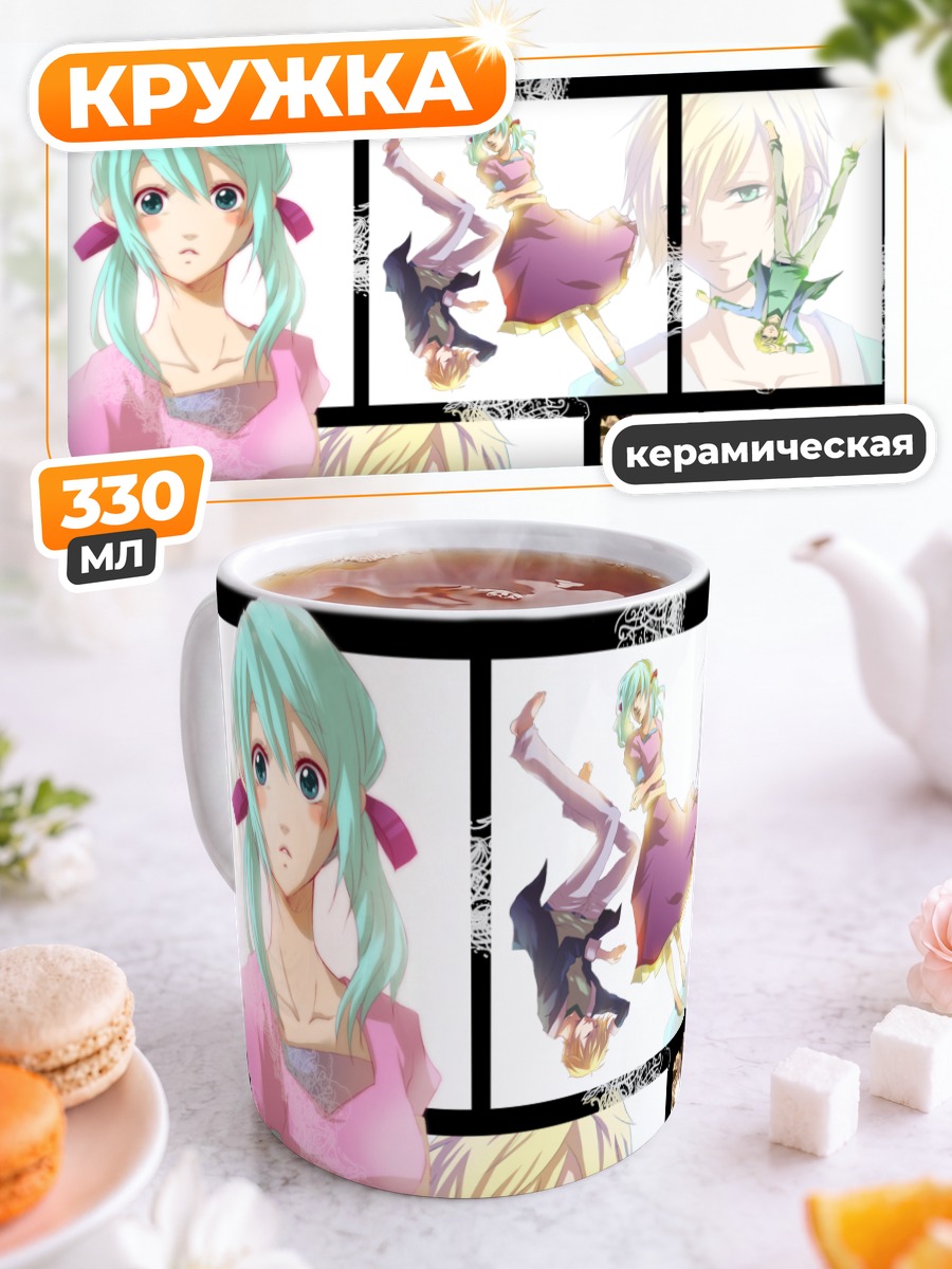 Кружка керамическая Мику Хацунэ и Лен