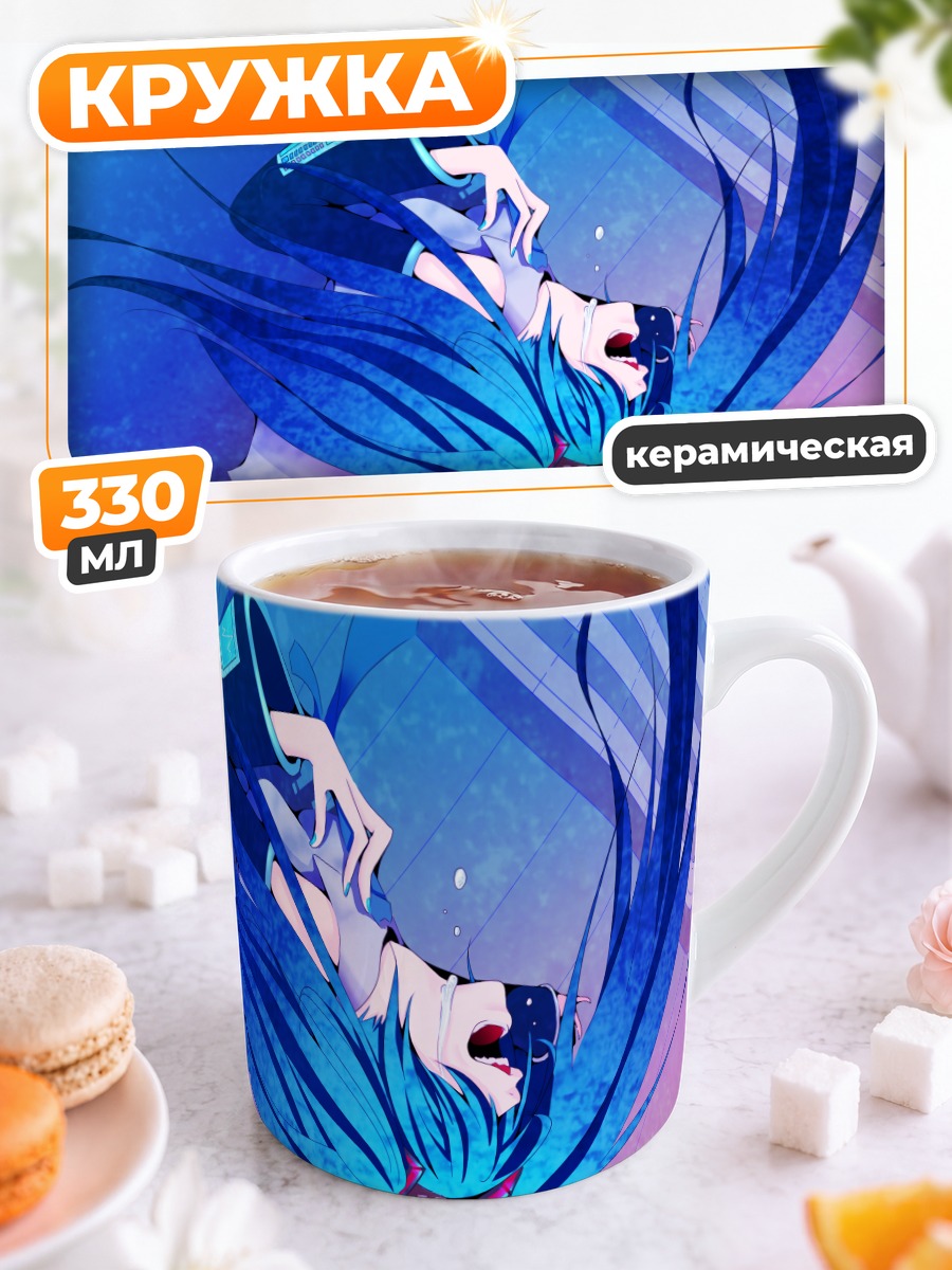 Кружка керамическая Мику Хацунэ в неоновом свете