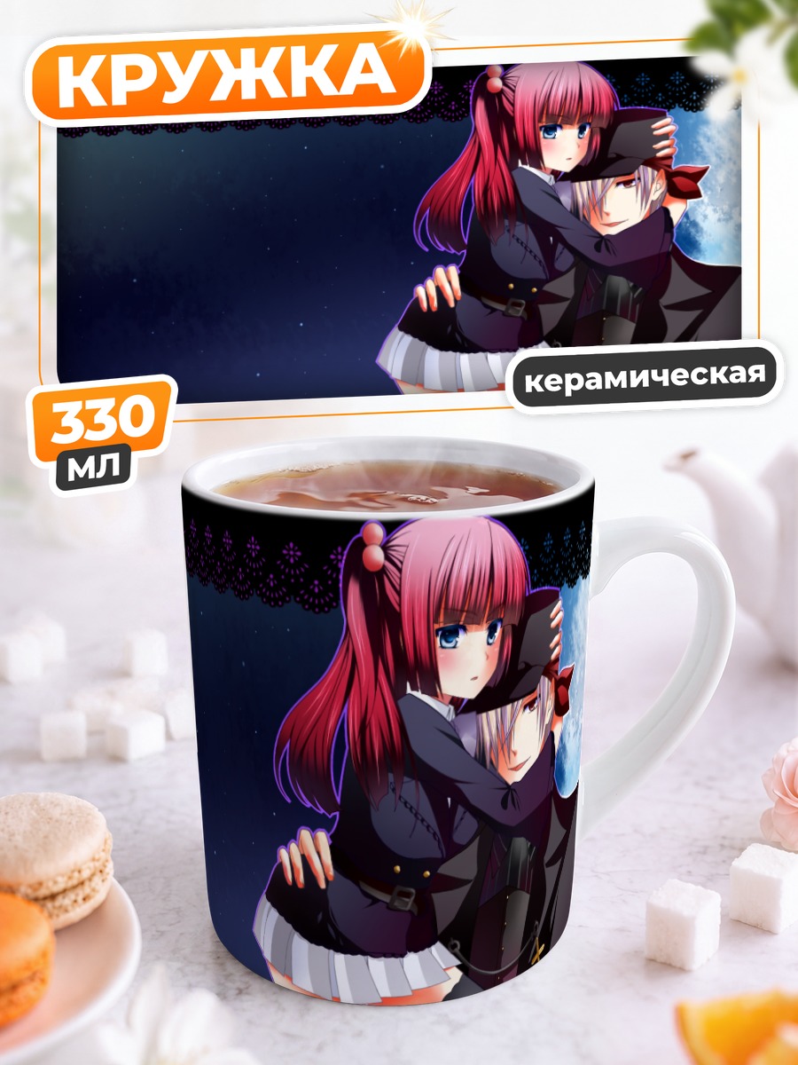 Кружка керамическая Джудза Амакуса и Анже