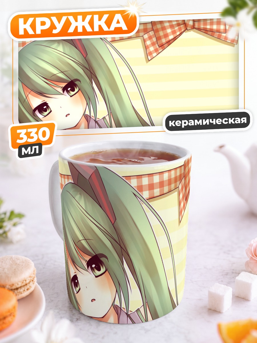 Кружка керамическая Мику Хацунэ в банте