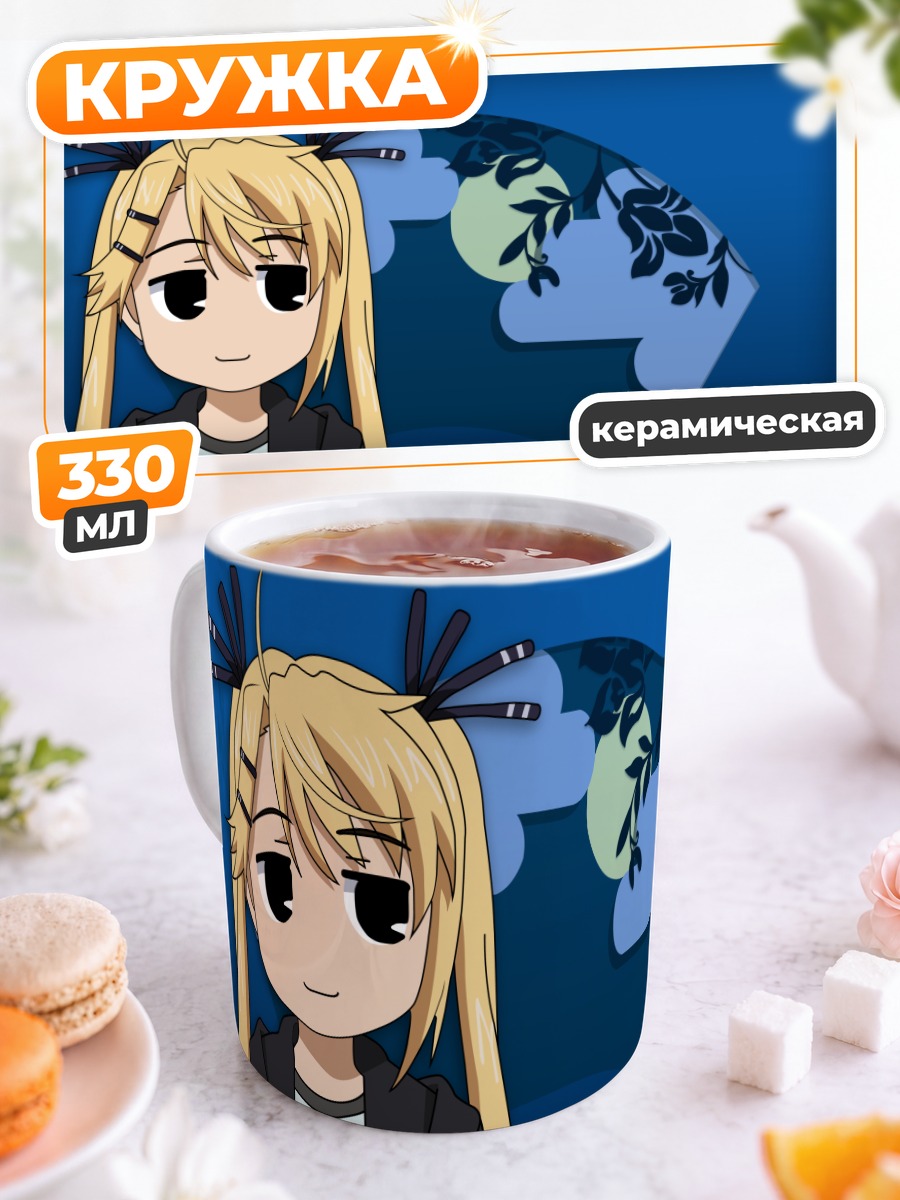 Кружка керамическая Котоне Киришима в луне