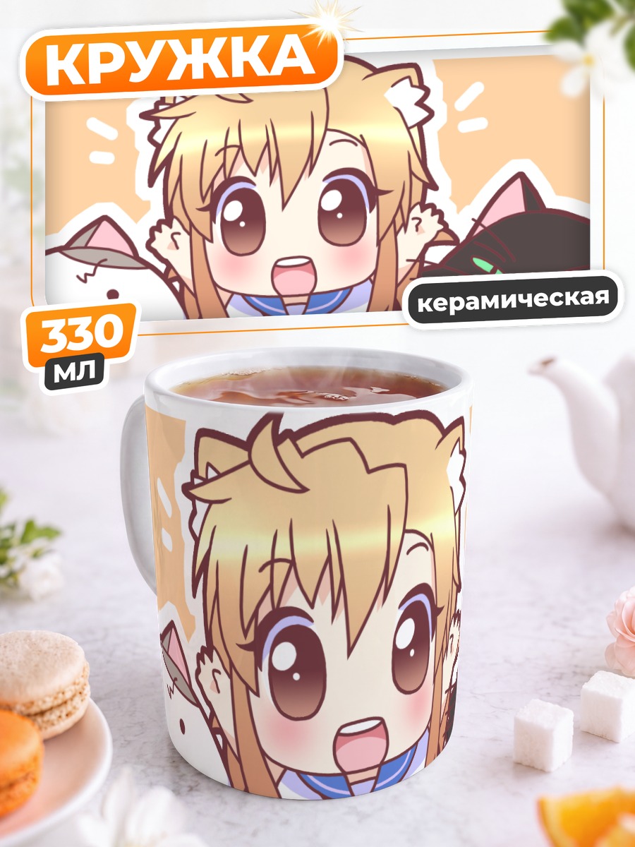 Кружка керамическая Каэдэ Мидзуно и коты