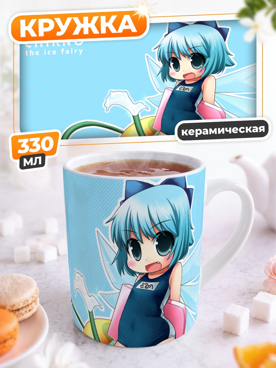 Кружка керамическая Сирно и змея
