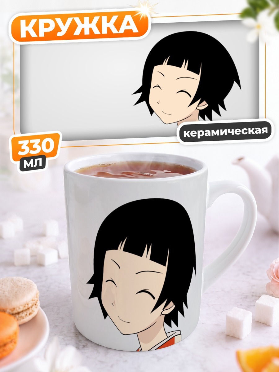 Кружка керамическая Матои Цунэцуки в кимоно