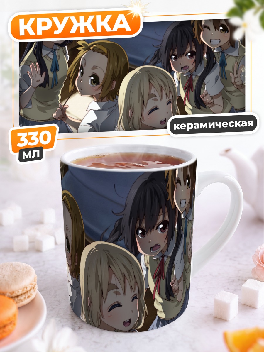 Кружка керамическая Девушки K-On!