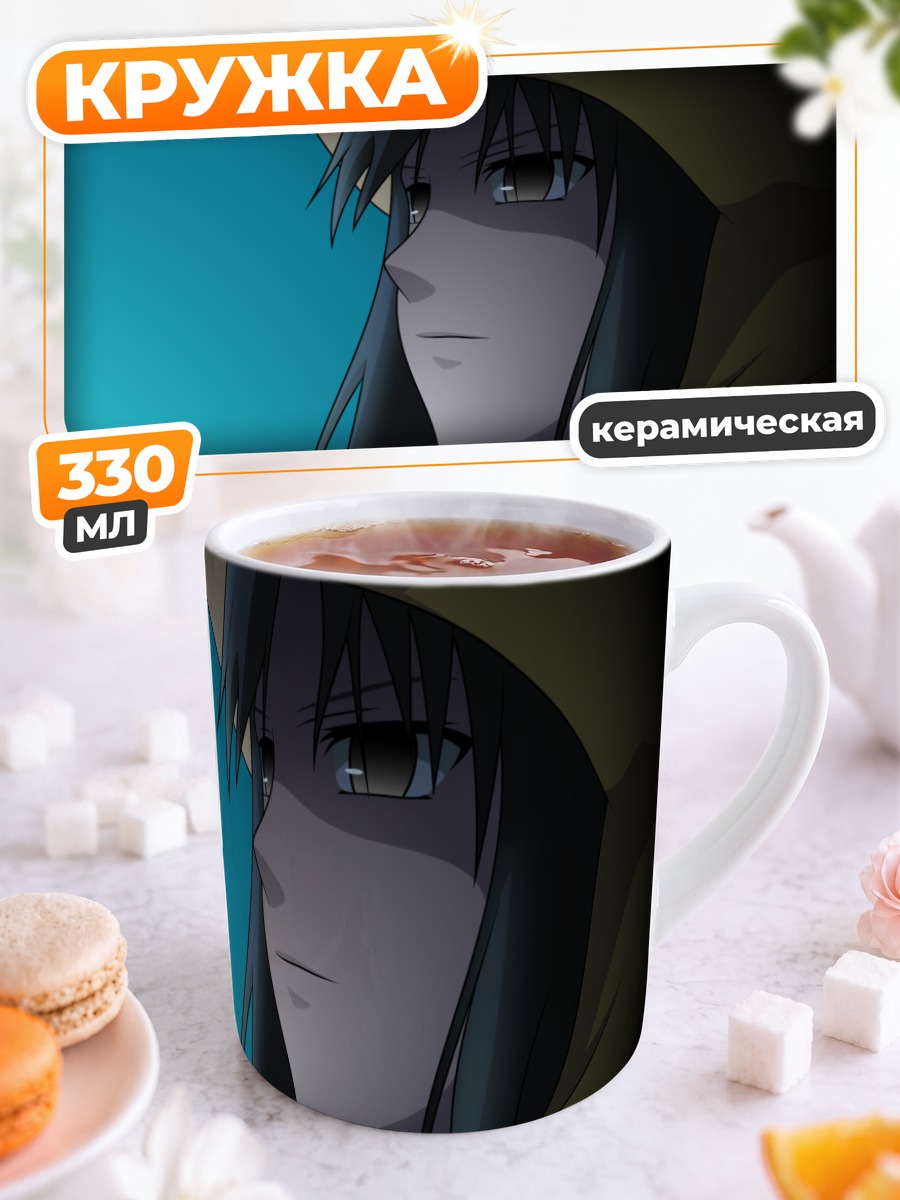 Кружка керамическая Рёги Шики в капюшоне
