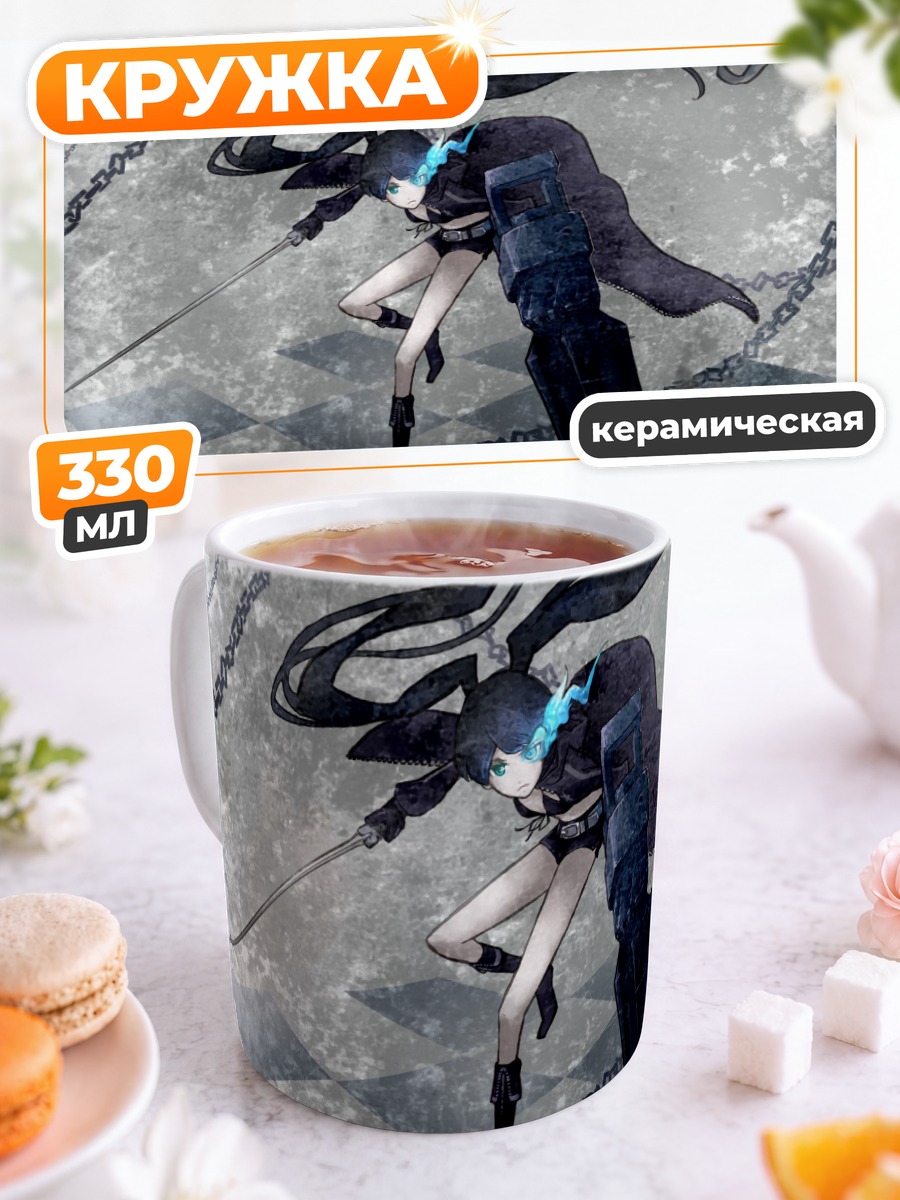Кружка керамическая Курои Мато с пушкой