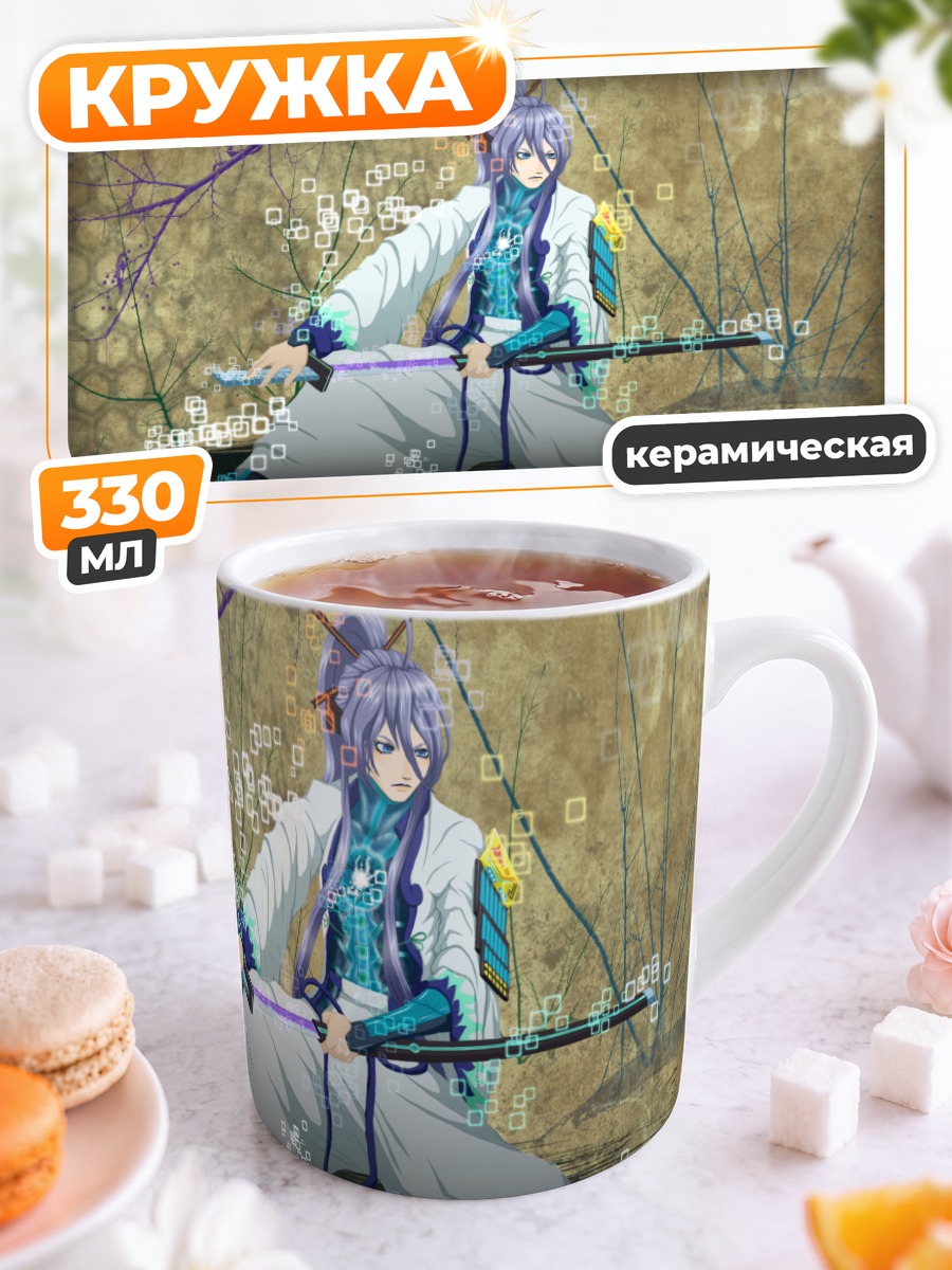 Кружка керамическая Гакупо Камуи с мечом