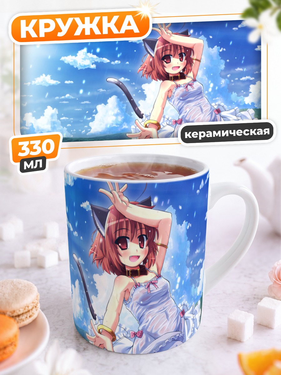Кружка керамическая Кошкодевочка в платье