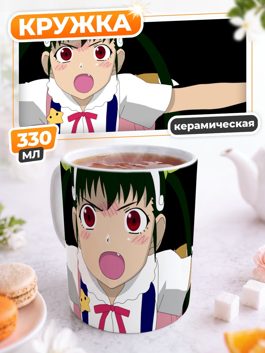 Кружка керамическая Маёи Хачикуджи