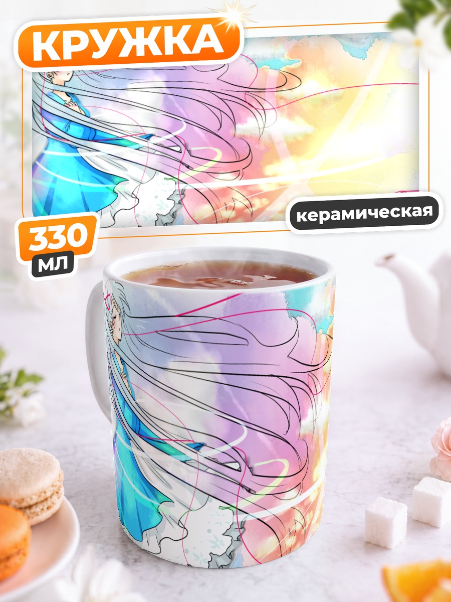 Кружка керамическая Мику Хацунэ в лучах