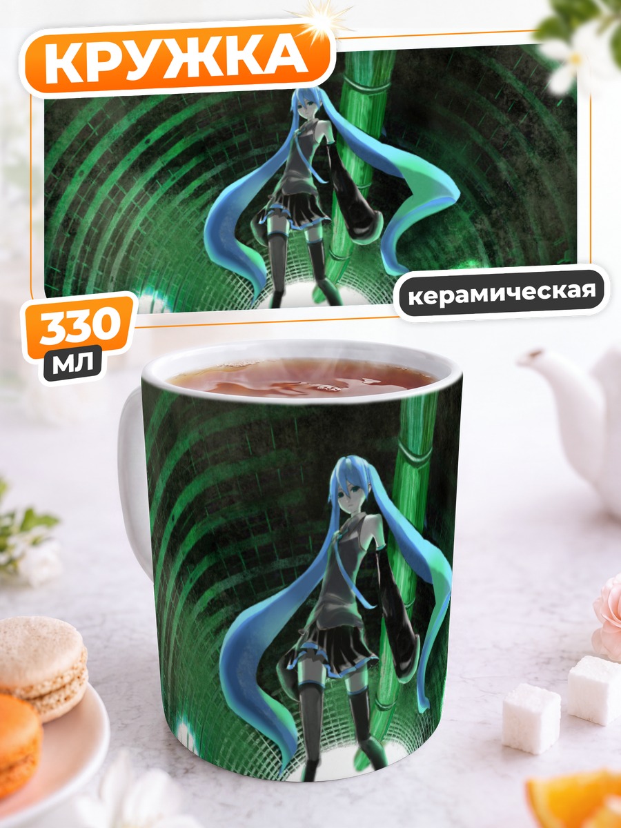 Кружка керамическая Мику Хацунэ в зелени