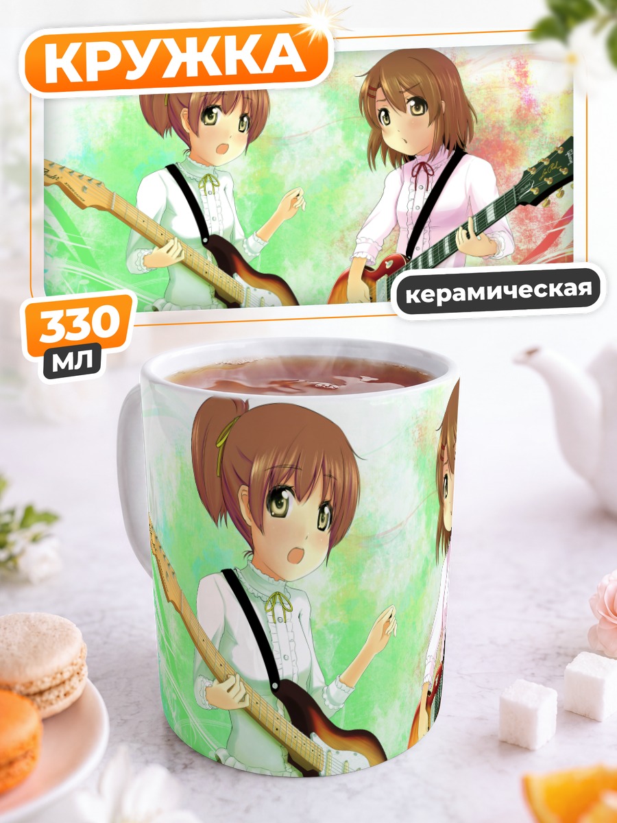 Кружка керамическая Юи Хирасава с гитарой