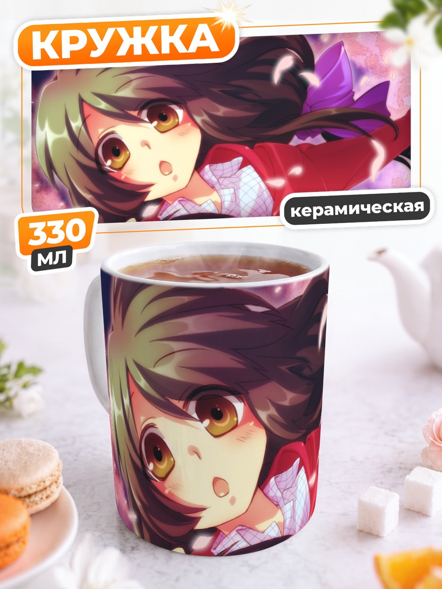 Кружка керамическая Фуко Ибуки в лепестках
