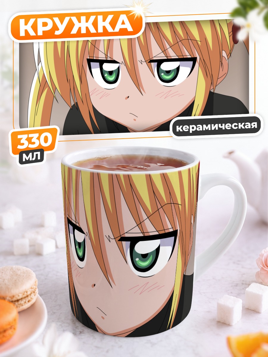 Кружка керамическая Наги Санзенин