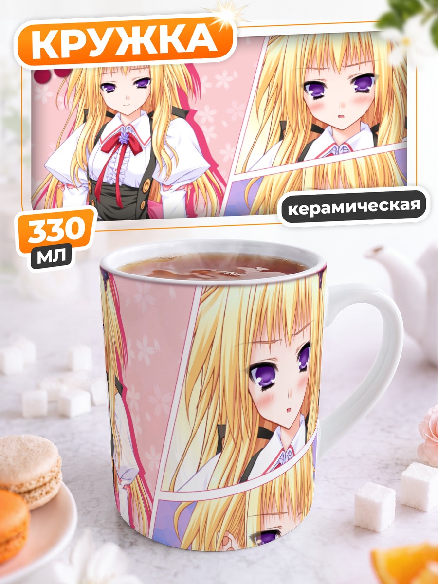 Кружка керамическая Мифую Кисараги в школе