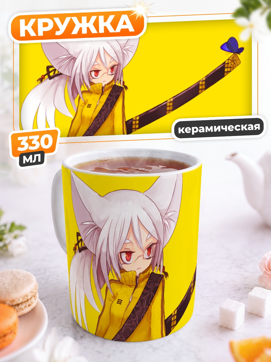 Кружка керамическая Девушка с мечом
